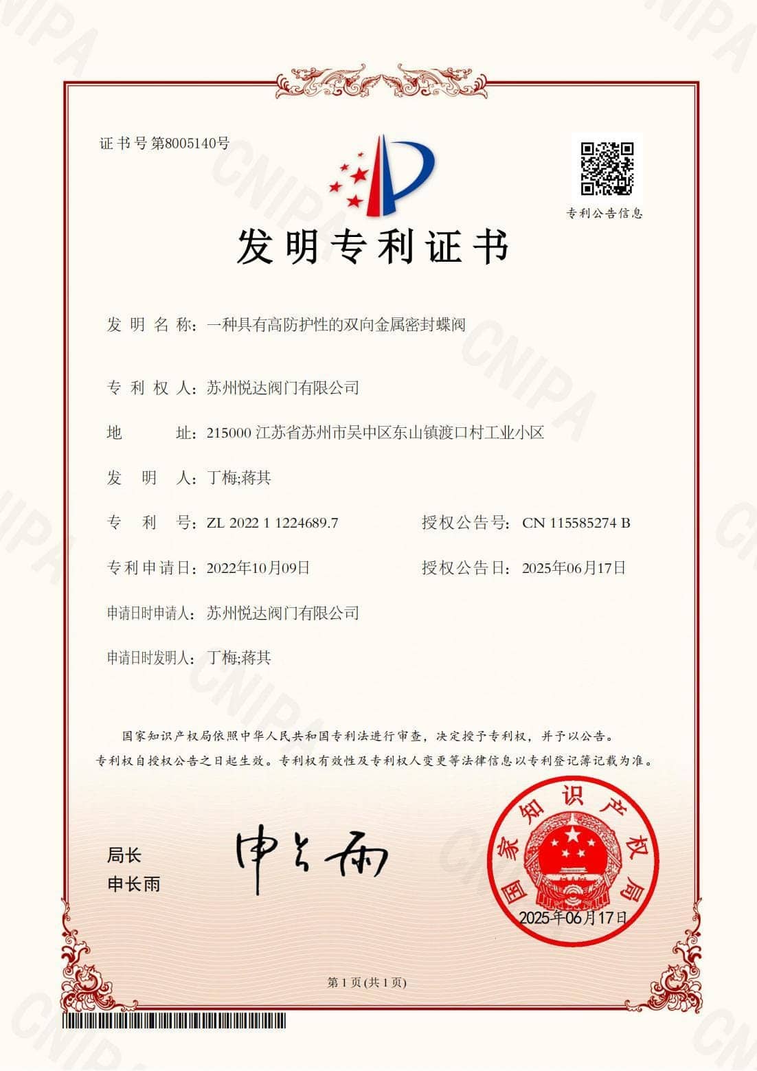 Tài liệu chứng nhận Yueda 6